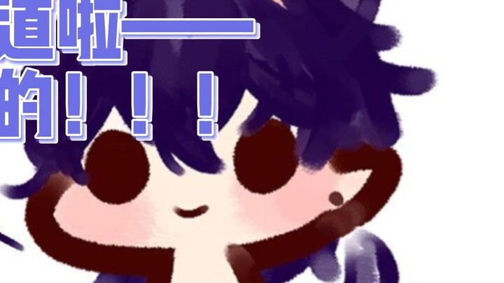 [คุ้นเคย/โชโตะ] เขารู้ว่าชื่อของเขาคือชูโกว! คลิกเพื่อดูตะขอซ่อมที่เรียกว่าตะขอซ่อม