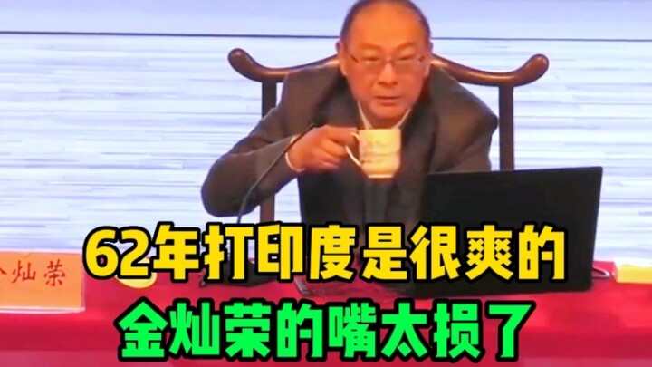 Jin Canrong ngomongnya kelewatan pedas: Ngebom India tahun 1962 itu bener-bener ngeri, setelah denge