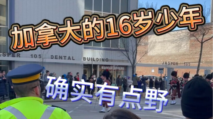 What do Canadian middle and high school students usually do for fun? Would you dare to try the stuff