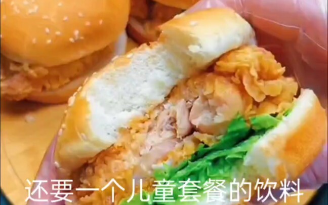 Đưa cuốn của em cho chị, đổi lại chị cho em người nhé… Cái này làm chị lớn sợ hết hồn luôn! “Thử thá