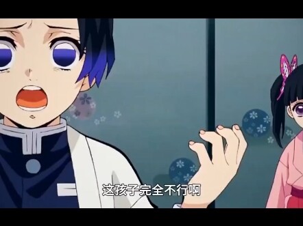 كانازو ينقذ قلب كاناهي المغلق