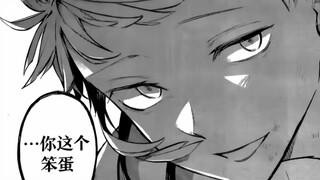 121.5最新话 但是约定解带读 /文豪野犬/芥敦/漫画