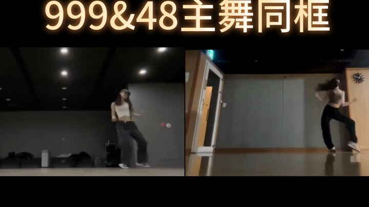 [PD main dance bersama] Tarian kelompok pisau Shen Xiaoting & Li Caiyan