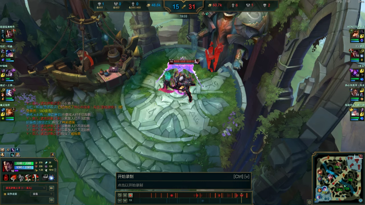 Magic Scripture God King, Mad Dog Stance