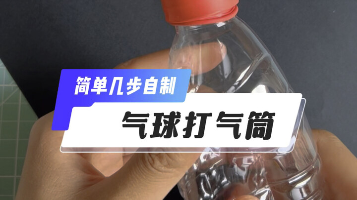 Chỉ vài bước đơn giản là bạn có thể tự làm “bơm bóng bay” – học ngay mẹo này để thổi bóng bay không 