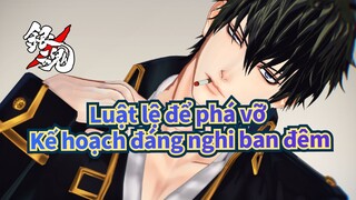 [Luật lệ để phá vỡ/MMD] Kế hoạch đáng nghi ban đêm