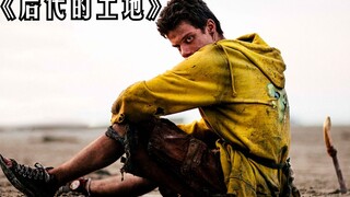 末日来临之际，人们开始人吃人，把人性黑暗展现的淋漓尽致！《后代的土地》