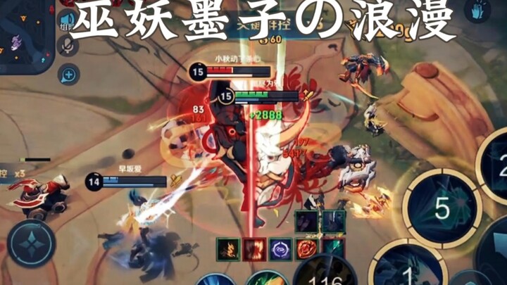 很喜欢的一句话：“宁可巫妖战死，绝不圣杯苟活！”
