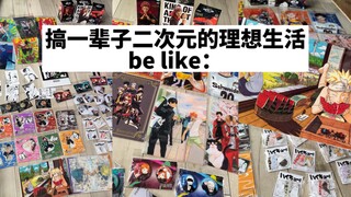 注意：前方温度较高（点击观看需关闭家里暖气）