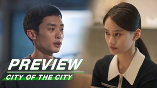 EP13-14 预告：白宇帆为女友得罪兄弟🤔于和伟在职场上仍避免不了被坑害 | 城中之城 | City of the City | iQIYI