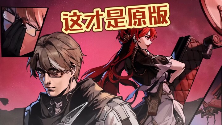 This is the original PV, isn't it?