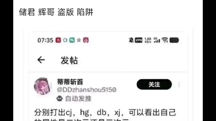 A casual test almost had me dying of laughter—Crown Prince, Brother Hui, pirated versions, and traps