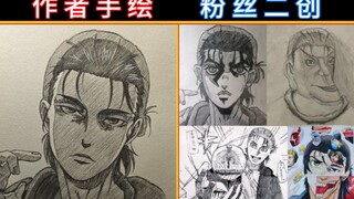 【成分复杂】