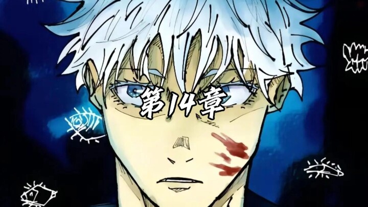 Zombies Jujutsu Kaisen Chapter 14