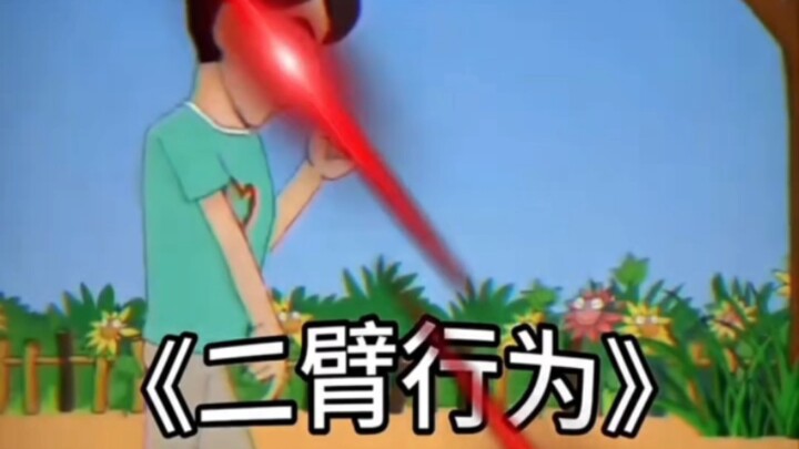 盘点那些满级动画搞笑视频