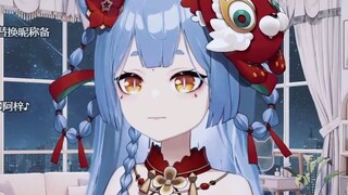 【阿梓】主播去拿快递，梓宝竟然动了起来......?