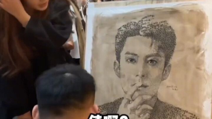 لو دققت في هذه اللوحة للفنان وانغ هودي، ستجدها مزعجة بعض الشيء.