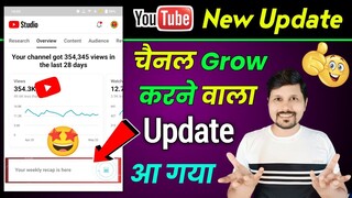 YouTube New Update | Your Weekly Recap is Here | Yt Studio New Update