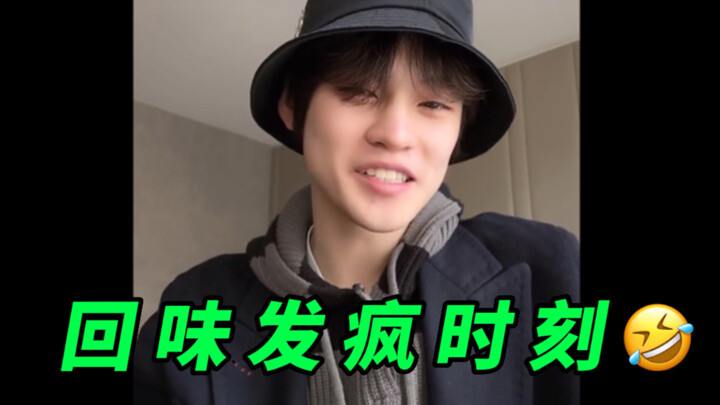 【ความรู้สึกหลังจากเฉินเล่อพูดว่า “ซีเจนนี่ สุดยอด!”】 เล่อ: บอกไห่ชานรู้ความหมายรึยัง? บอกแล้วแหละ ฮิ