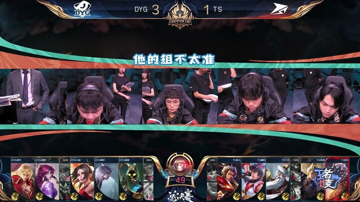 “King’s Clash Has Blown Up” World Championship Finals – Part 2! An Unyielding Will Will Ultimately B