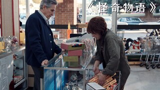 女人买光超市所有彩灯，竟是为了联系上失踪的儿子！《怪奇物语》