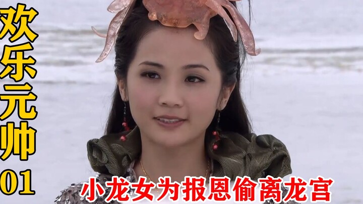 เด็กชายตัวเล็กกรีดมือจนเลือดไหล ใช้เลือดสดๆ รักษาบาดแผลให้กับธิดาพญานาค แต่ใครจะคาดคิดว่า 12 ปีต่อมา