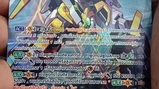 เมทัลบอร์ค ซินบัสเตอร์ #cardfightvanguard #การ์ดไฟท์แวนการ์ด #shorts