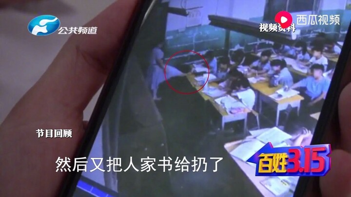 A despicable teacher! Physically punishing and intimidating students, venting personal grievances on