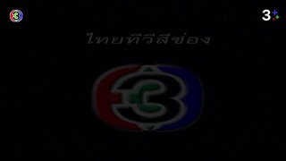 แรงเงา 2544 Ep 9
