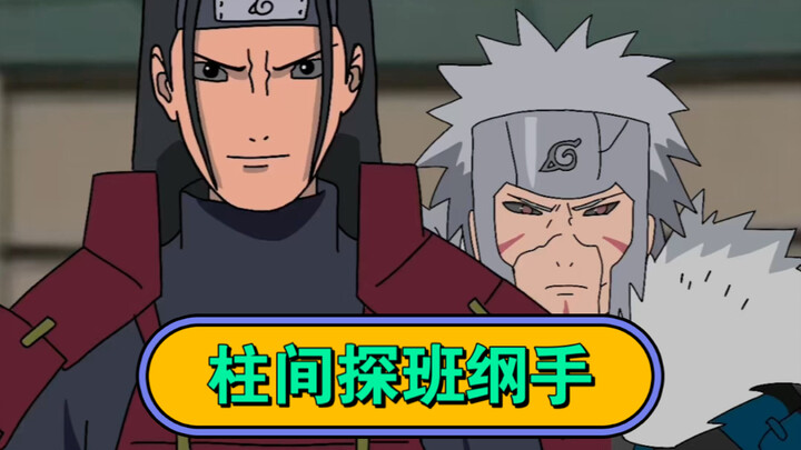 Hashirama's Daily Visiting Routine