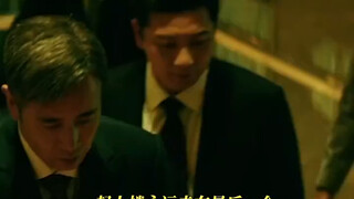 《坚如磐石》永远走在最后一个