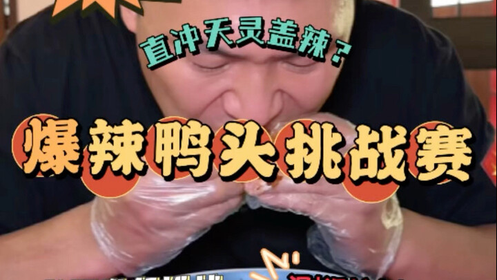 Planet Tour ~ It’s the first time I’ve ever encountered a boss who主动 asks to be challenged—let’s giv