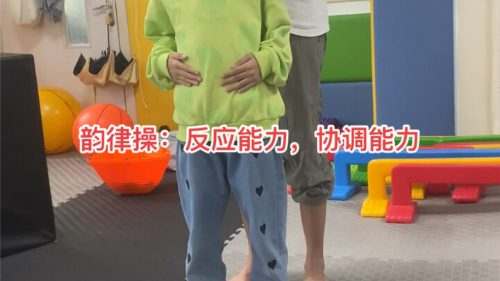 准备开始，前后前后。我们的小朋友还是很不错的