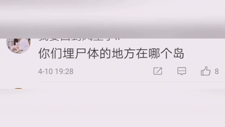 [Phần 2] Bình luận của Đại sứ quán Mỹ tại Trung Quốc lại tiếp tục được cập nhật!