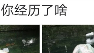 这尊塑像到底经历了什么使它看起来如此沧桑？||  网络上那些高能搞笑的沙雕图第52期