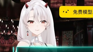 [Model Gratis] Model 2D langsung senilai 20.000 yuan dengan berbagai animasi dan gaya rambut kini te
