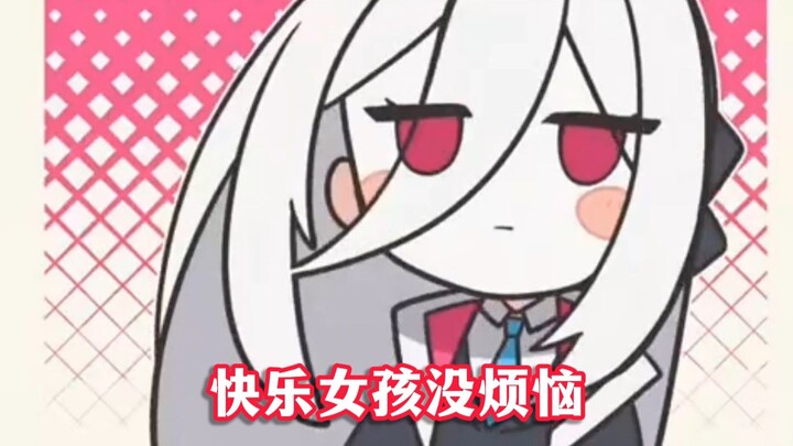Singing a little tune~ I want the teacher’s scent~
