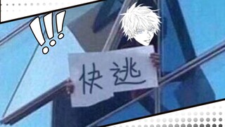 นางฟ้าก็อยู่ในท้องของอู๋เหมือนกัน/ถ้าคลิกเข้าไปจะเจ็บนะ|รวบรวมก้านสายฟ้าต้องสาป