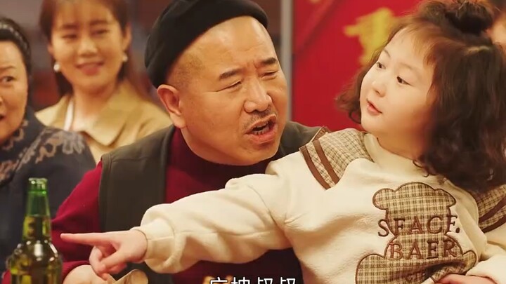 兰娜真是刘能的小棉袄，处处向着她姥爷
