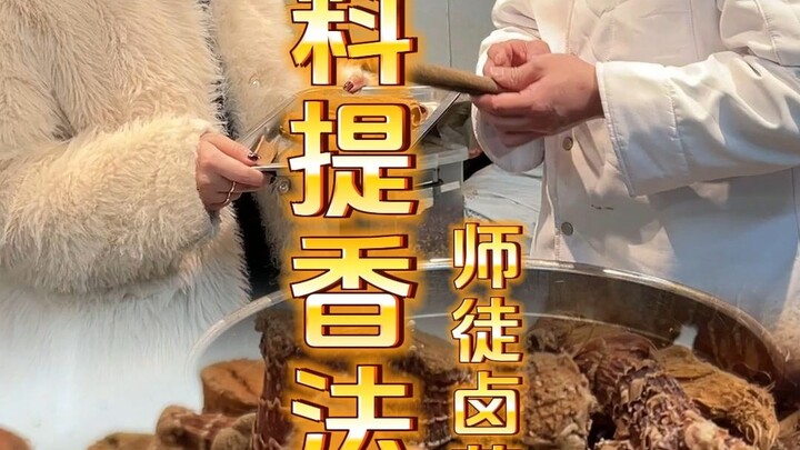 Quy tắc tăng hương cho gia vị