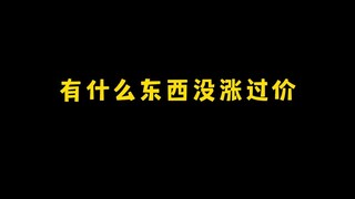 If you think about it carefully, the development has been really fast in just over twenty years. Tha
