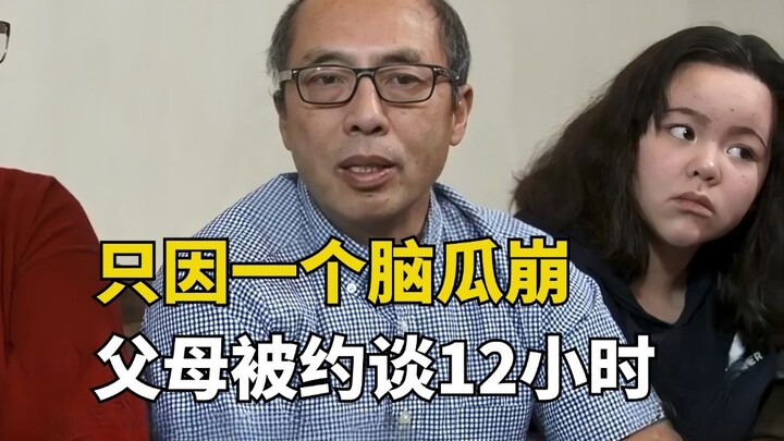 芬兰教育有多牛？弹女儿一个脑瓜崩，父亲被政府约谈12小时