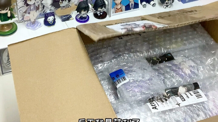 ญาติและเพื่อนเลิกตามเทรนด์แล้วส่งของทั้งหมดมาให้ฉันเลย!