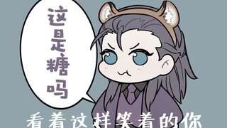 【موسان/مكتوب بخط اليد】بركة【بيكوان】