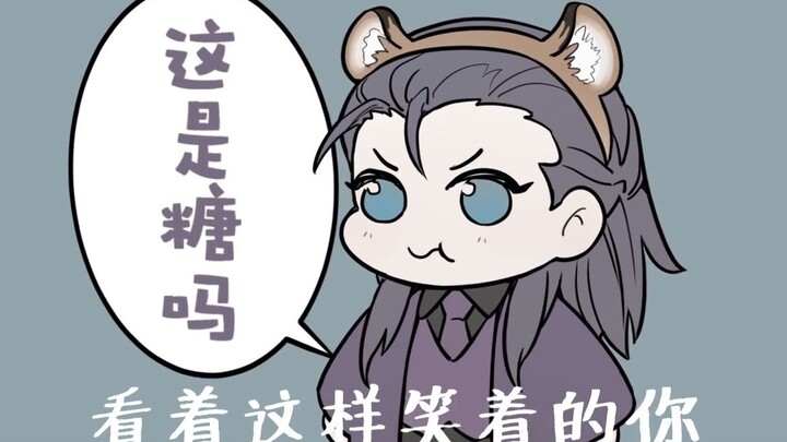 【موسان/مكتوب بخط اليد】بركة【بيكوان】