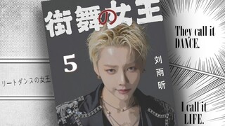 From Contestant to Captain [Incredibly Inspiring Comeback!!] Turning Life into a [Passionate Anime] 