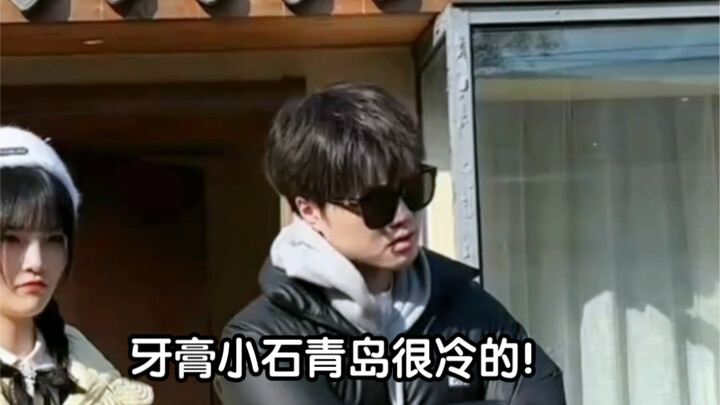 [Gypsum’s Adventure] Is the weather in Qingdao Really This Unpredictable?