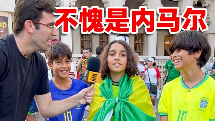 نيمار وشريكك الآخر سقطا في الماء، من تُنقذ أولاً؟