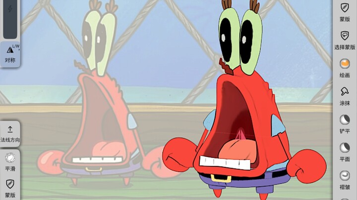 【Nomad Tutorial】Mr. Krabs’ Urinal