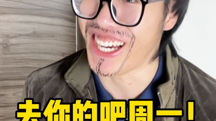 【Huang Qiangqiang】Bố tôi là thư ký của tôi
